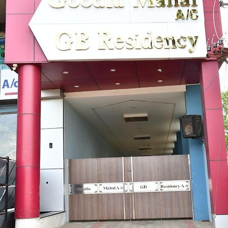 Gb Residency Ξενοδοχείο Ramanathapuram Εξωτερικό φωτογραφία